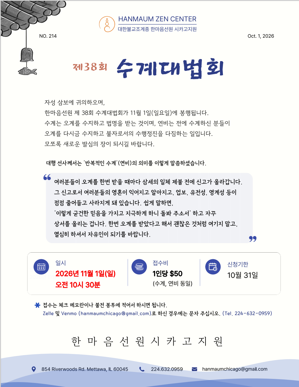 스크린샷 2026-10-29 095556.png